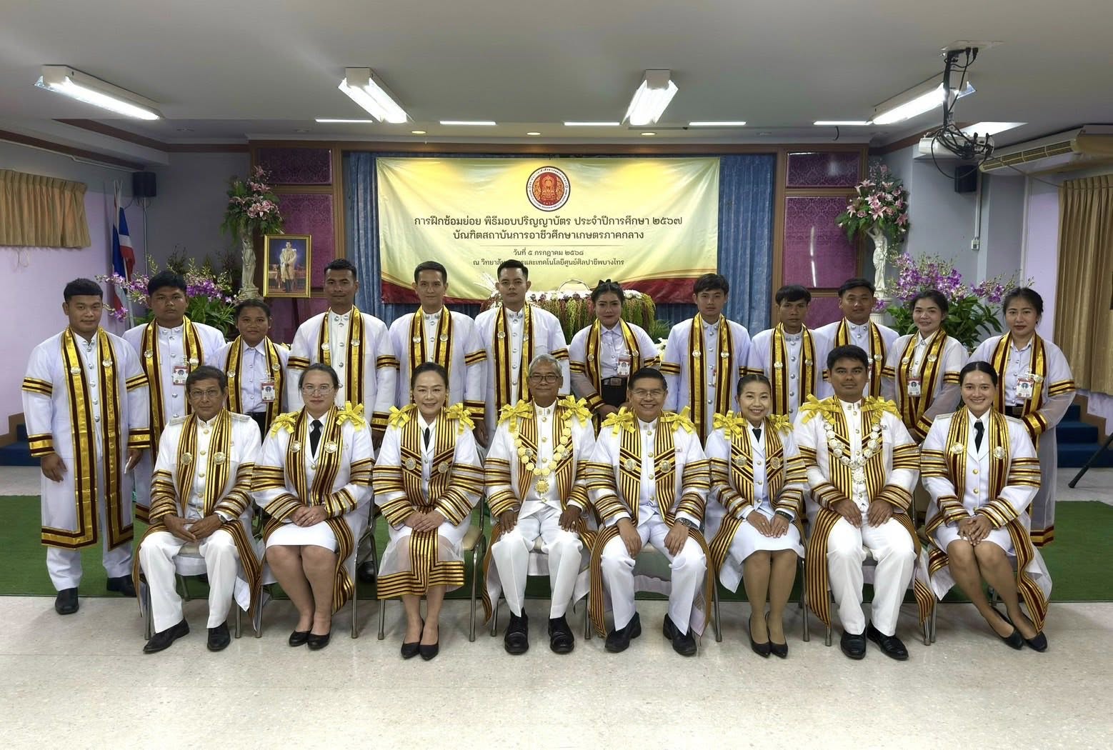 ข่าว