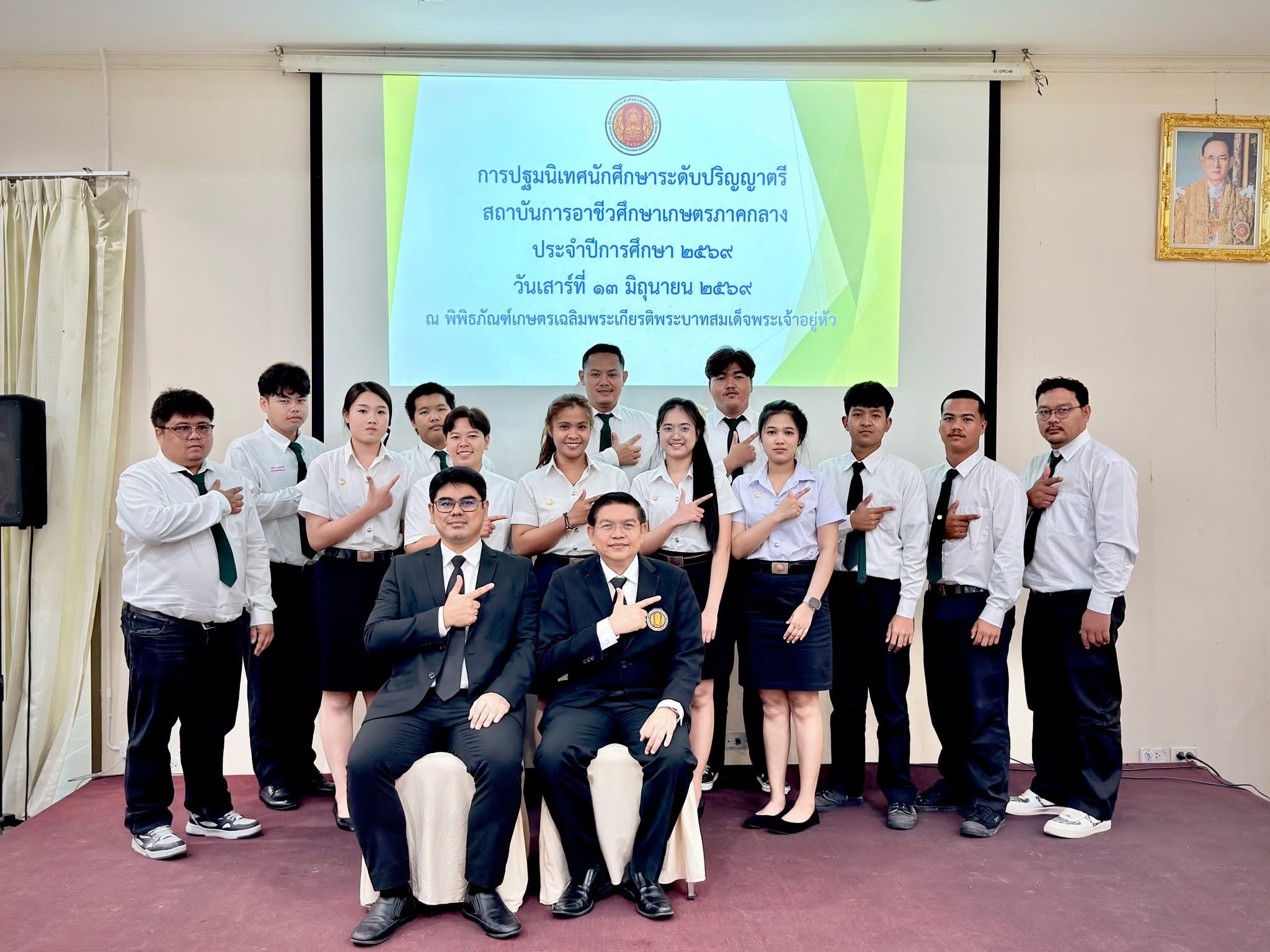 กิจกรรมปฐมนิเทศนักศึกษาใหม่ พ.ศ. 2569 ระดับปริญญาตรี สาขาเทคโนโลยีการผลิตสัตว์