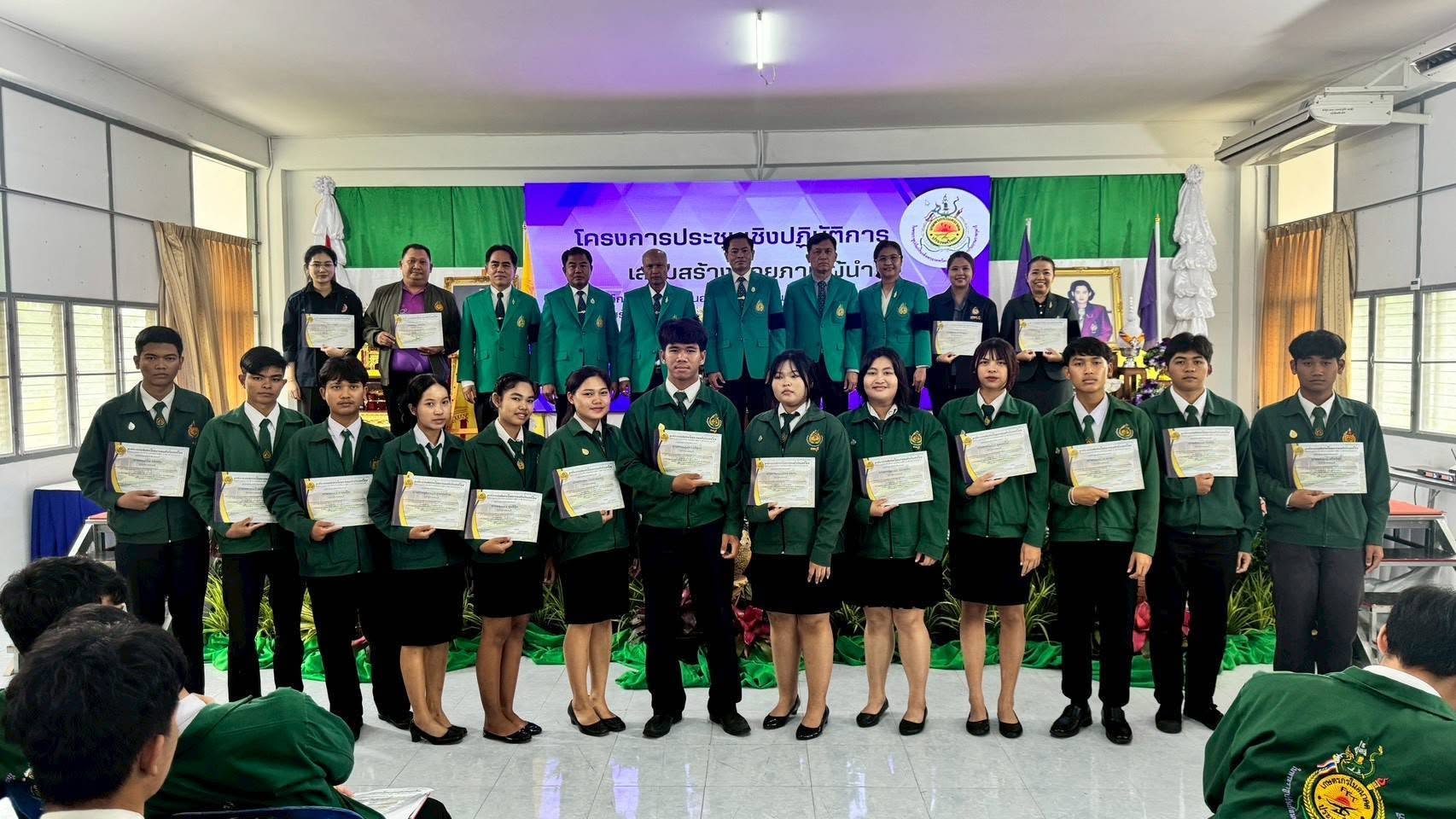 นักเรียนนักศึกษาเข้าร่วมการอบรมโครงการประชุมเชิงปฏิบัติการเสริมสร้างศักยภาพผู้นำ อกท. ภาคกลาง ปีการศึกษา 2569