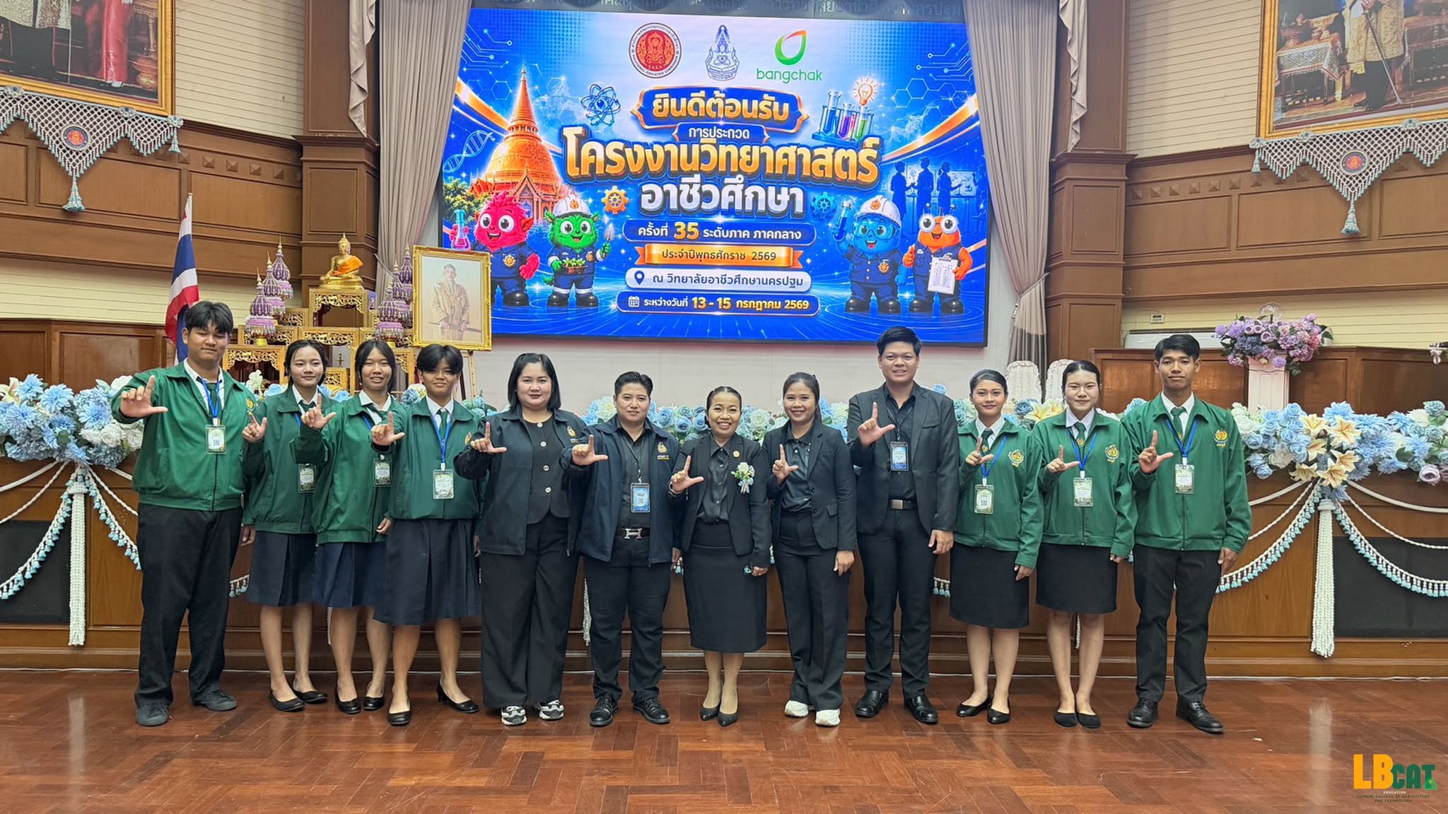 เข้าร่วมพิธีเปิดการประกวดโครงงานวิทยาศาสตร์อาชีวศึกษา ครั้งที่ 35 ระดับภาค ภาคกลาง ปีพุทธศักราช 2569