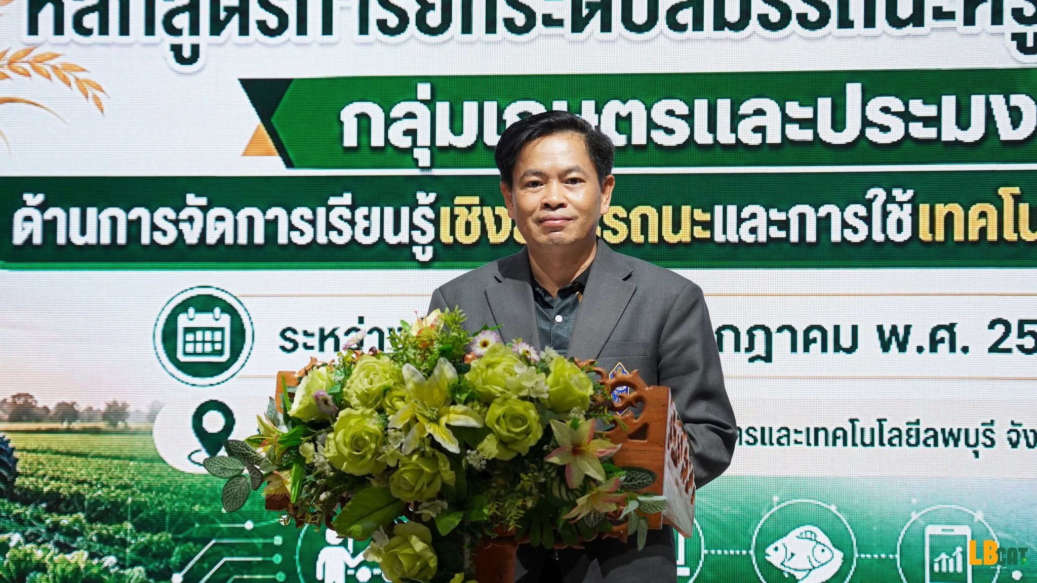 ภาพในอัลบั้มที่ 2