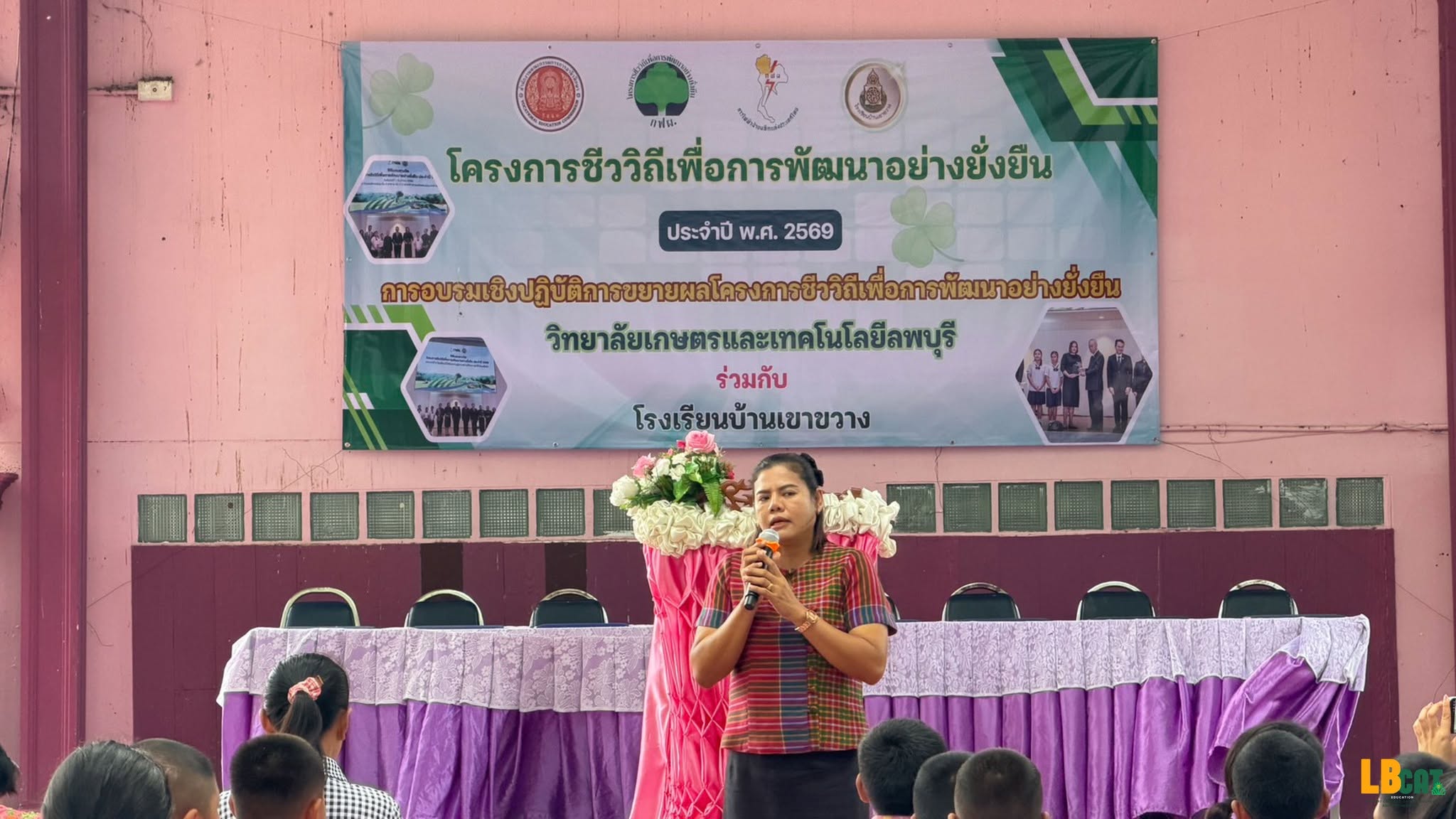 ภาพในอัลบั้มที่ 14