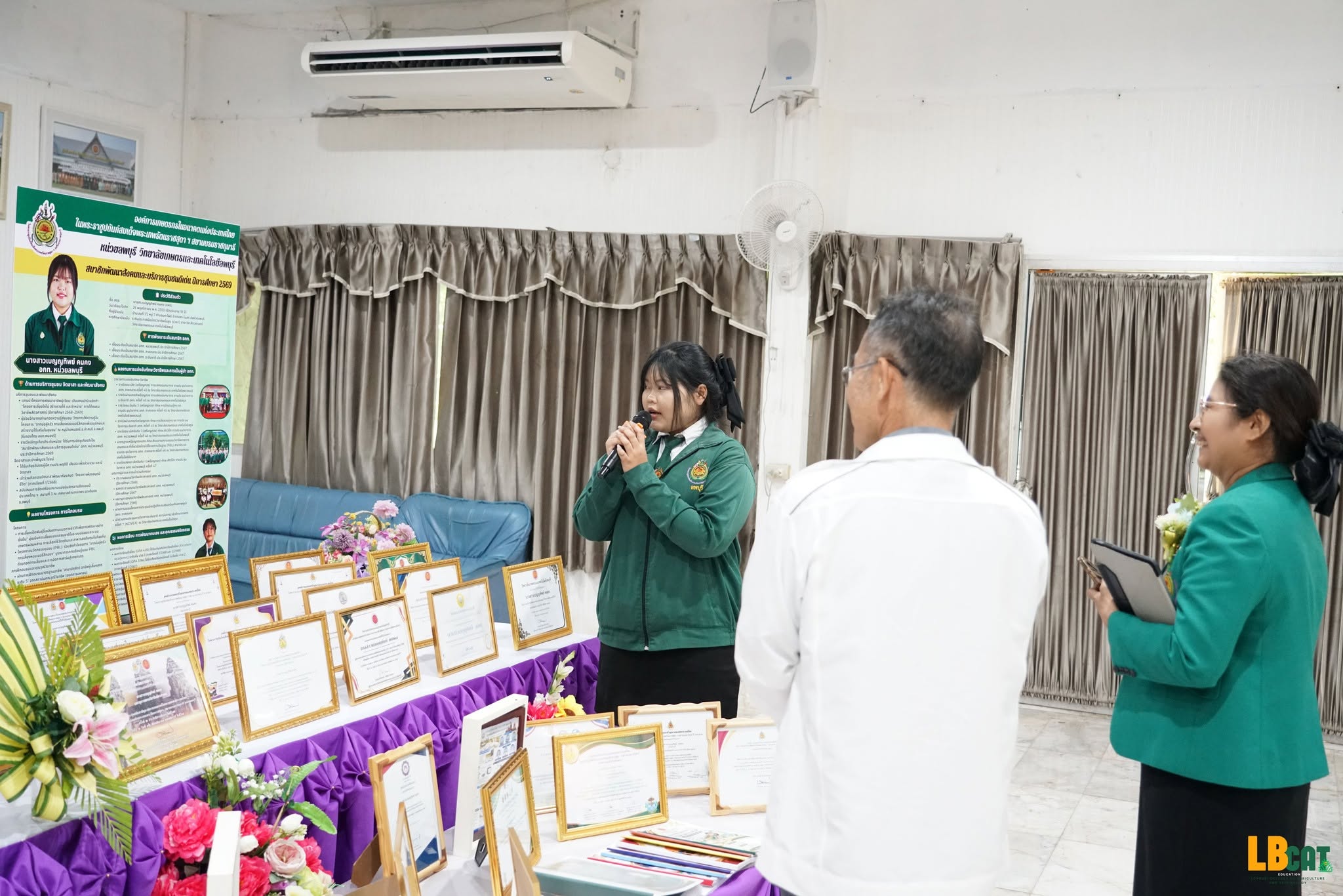 ภาพในอัลบั้มที่ 14