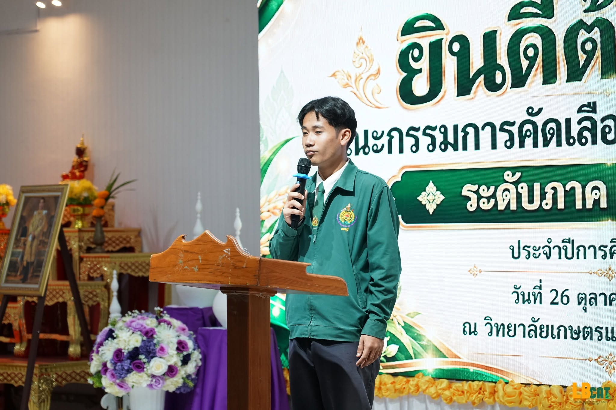ภาพในอัลบั้มที่ 10