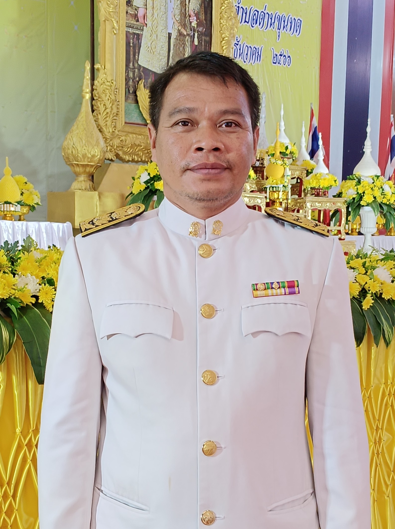 นายคม เจ็กนอก