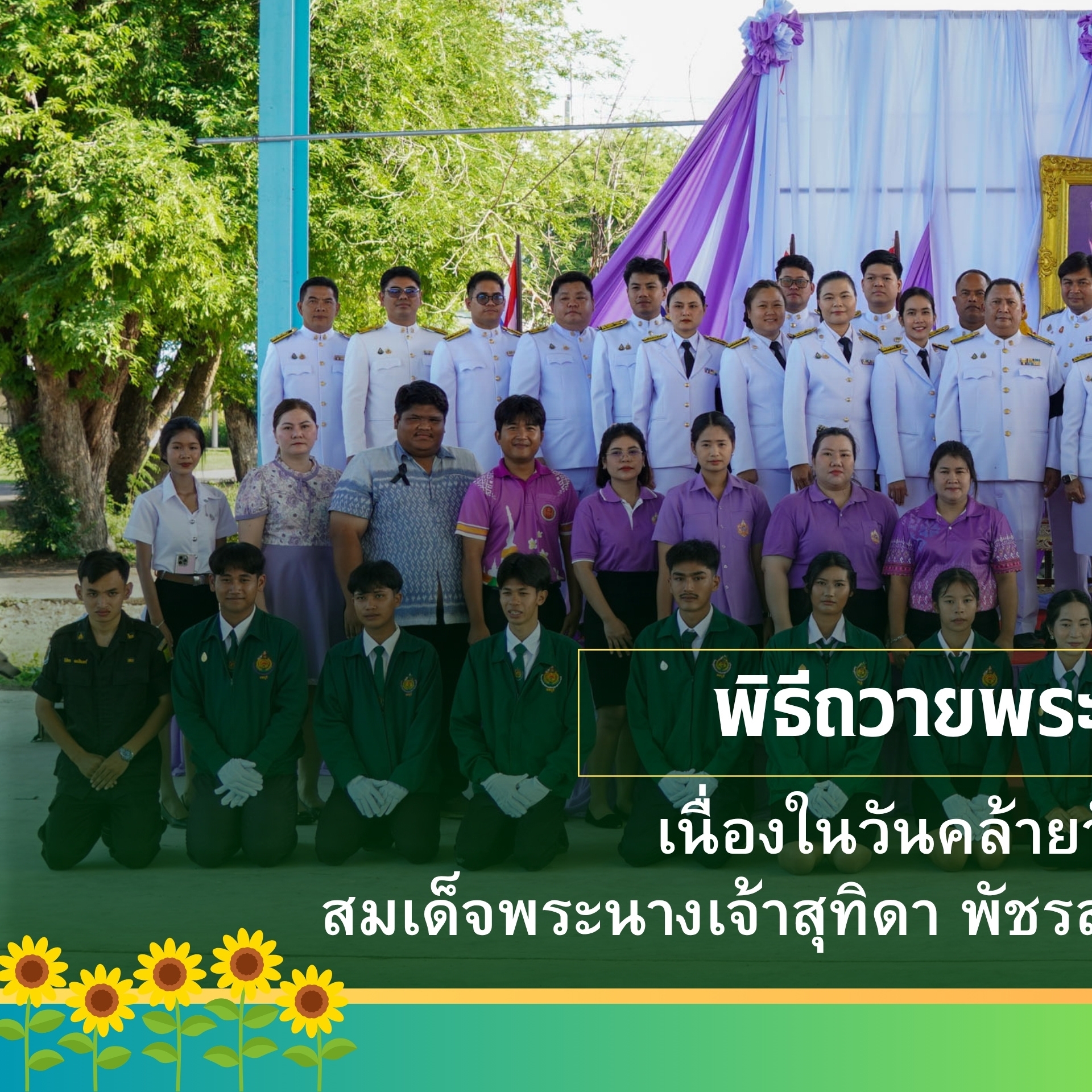 ข่าว