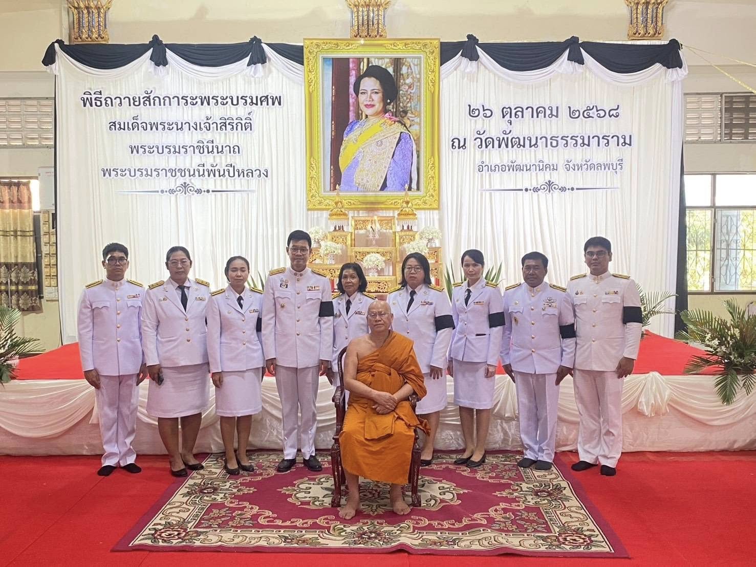 ข่าว