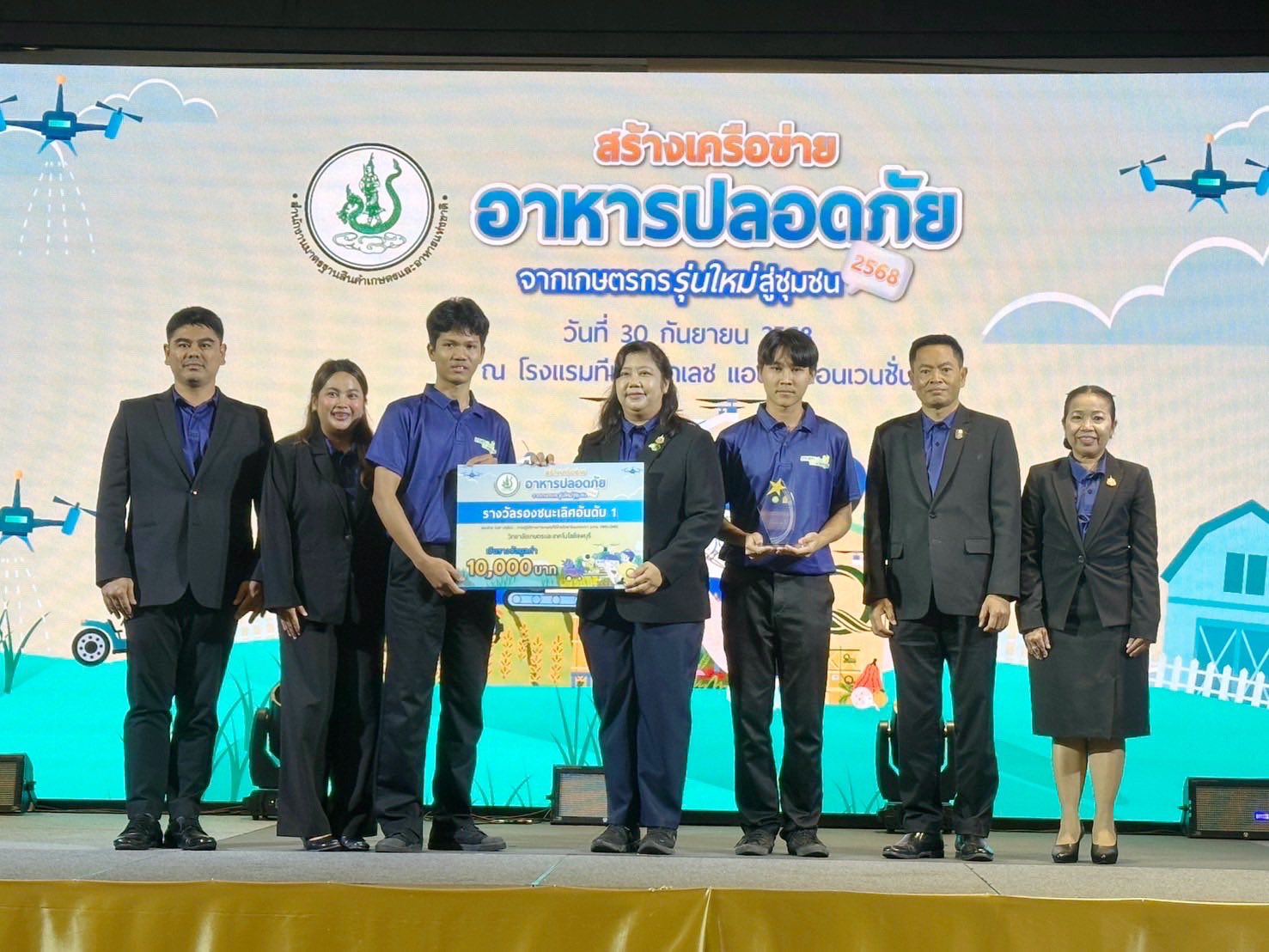 ข่าว