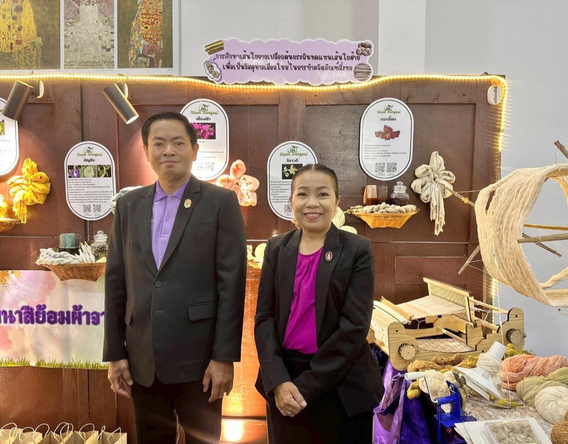 ข่าว