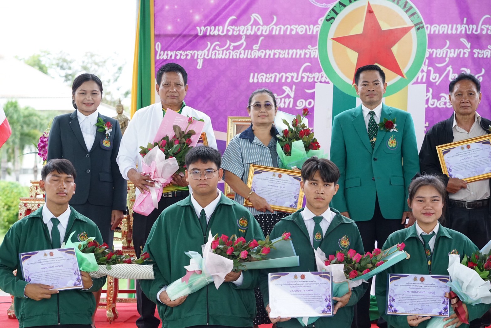ข่าว