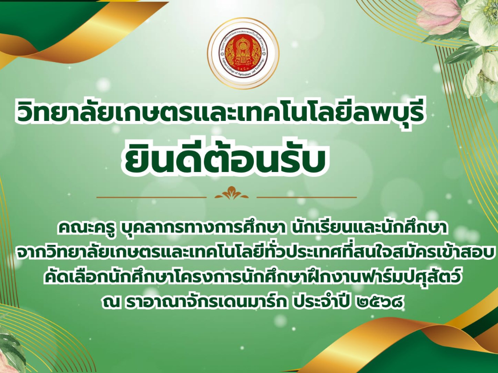 ข่าว