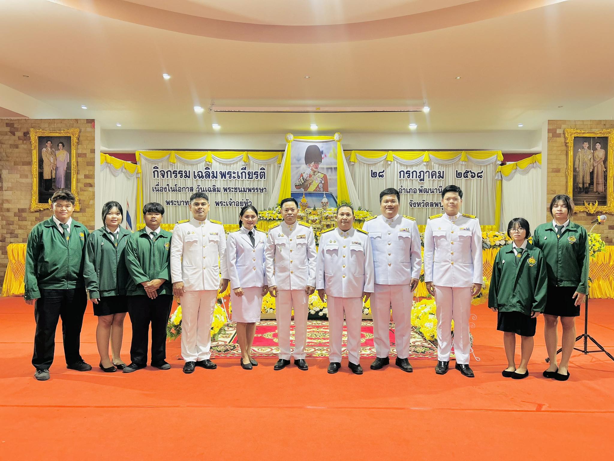 ข่าว