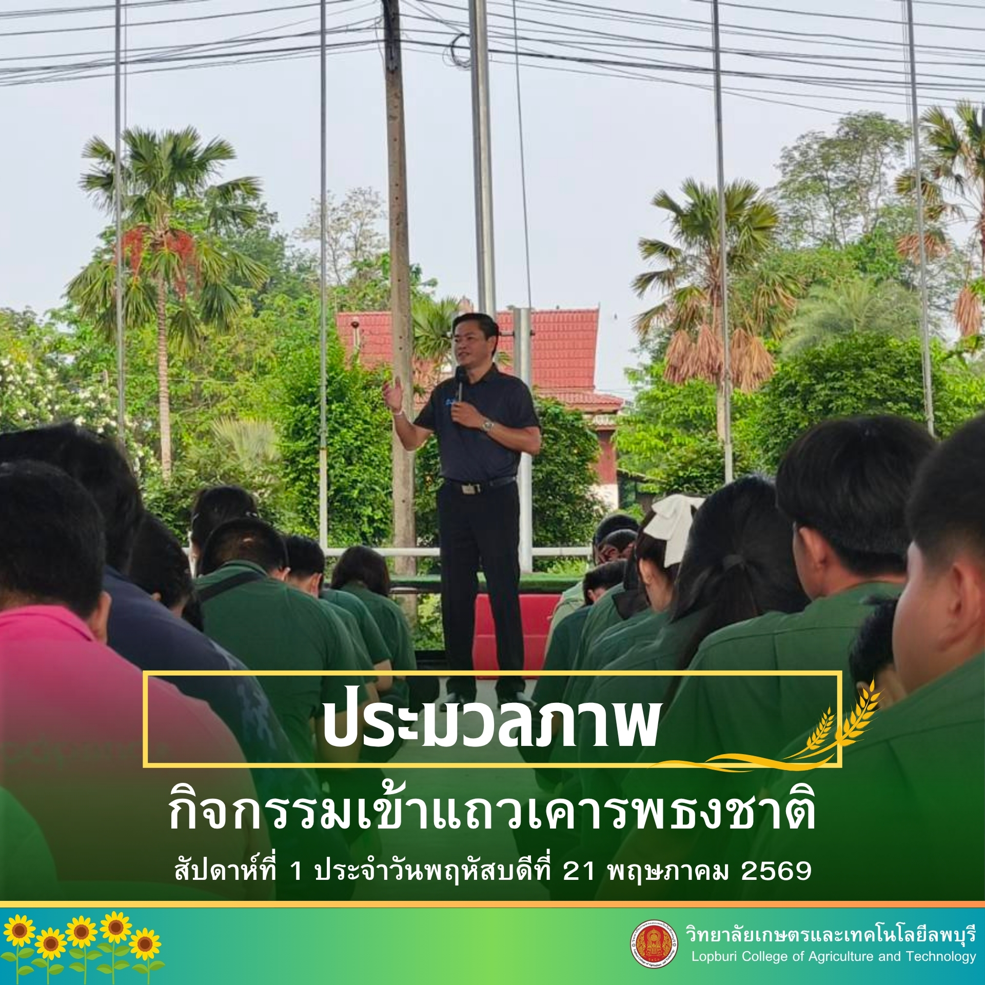 ข่าว